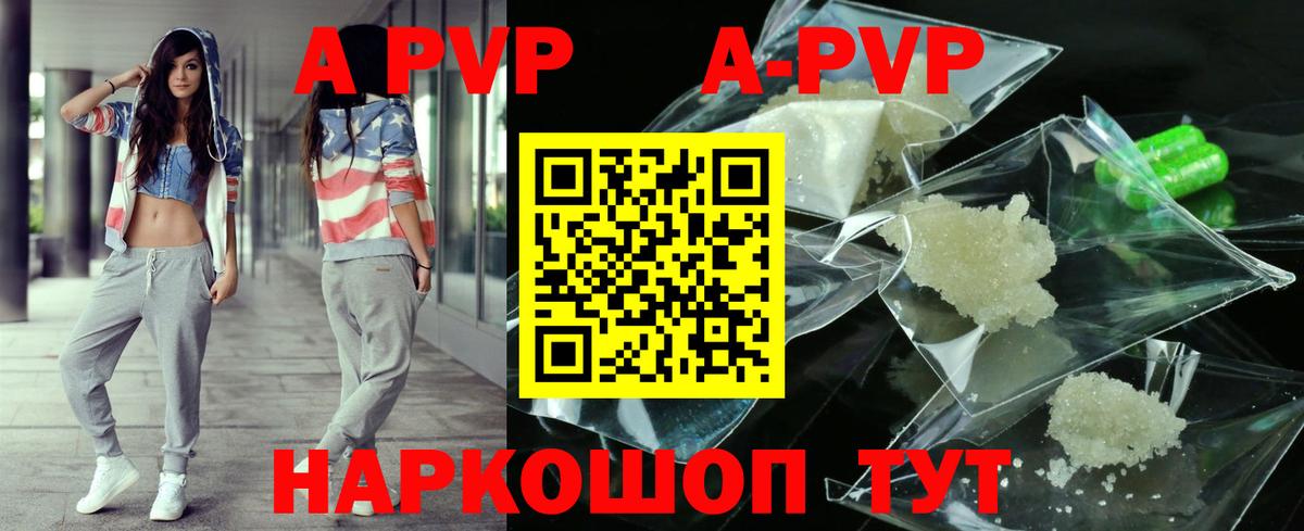 Гай  А ПВП  А ПВП СК КРИС  А ПВП СК КРИС  Вход с VPN  A-PVP СК 