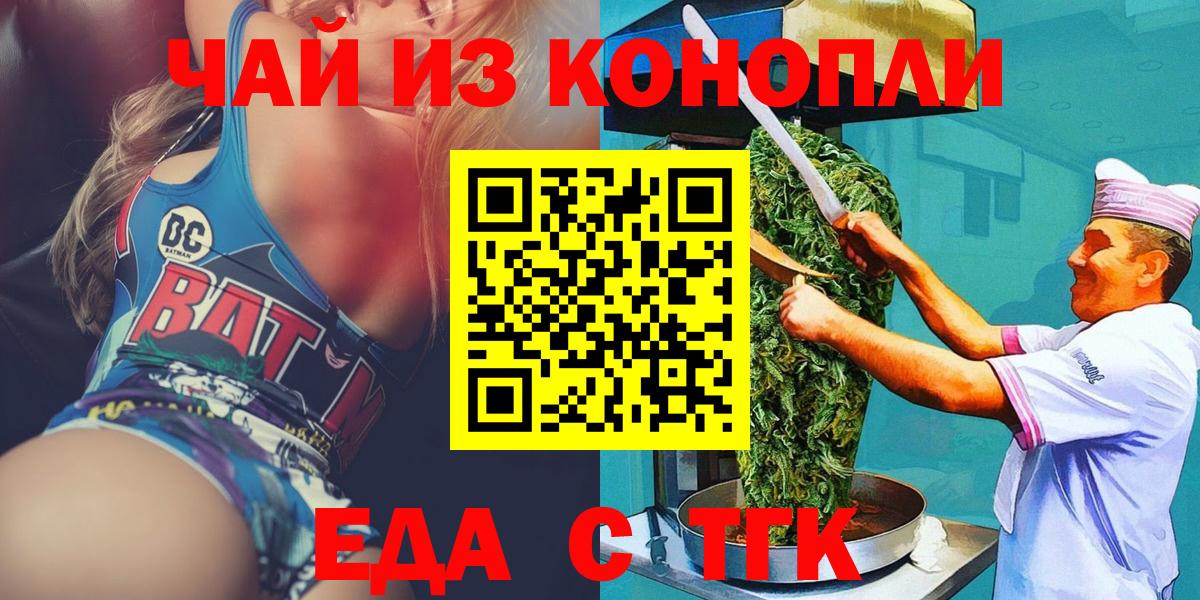 Марихуана Гай
