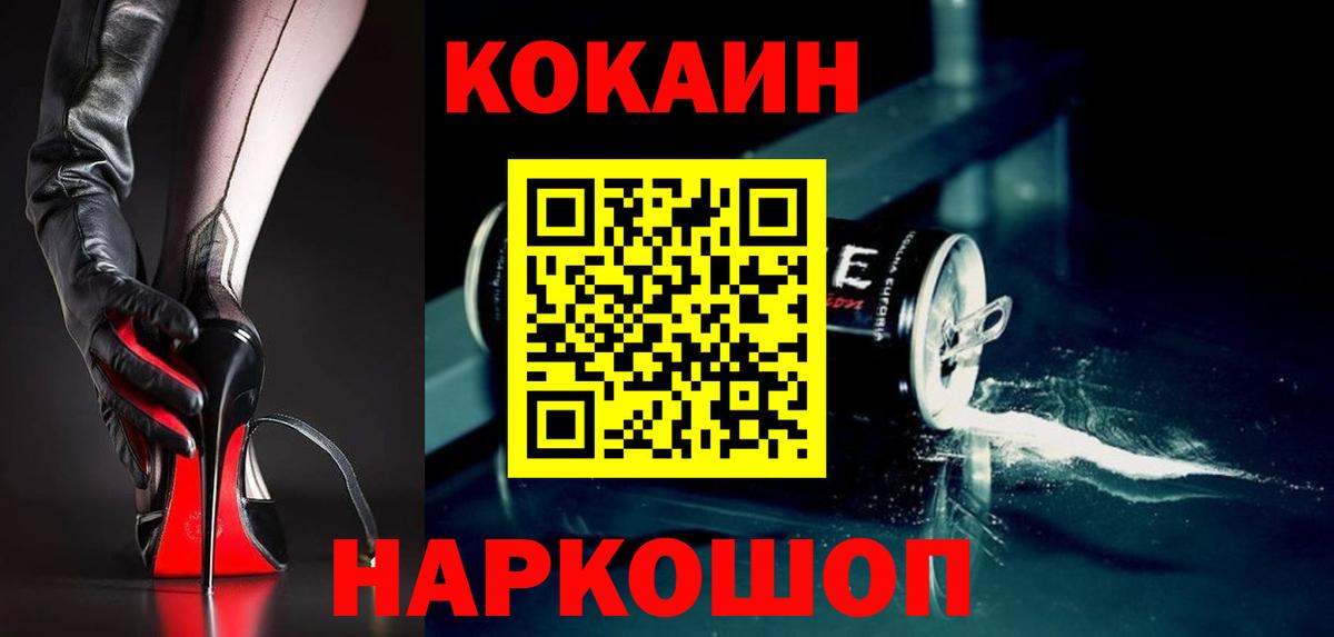 КОКАИН Columbia Гай