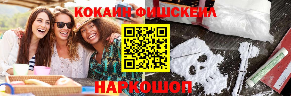 Кокаин 98%  Вход с VPN  Гай  COCAIN 98% 