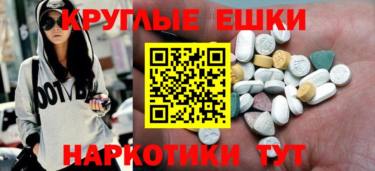Ecstasy Punisher  Вход с VPN  наркошоп  ЭКСТАЗИ VHQ  Гай  Ecstasy 