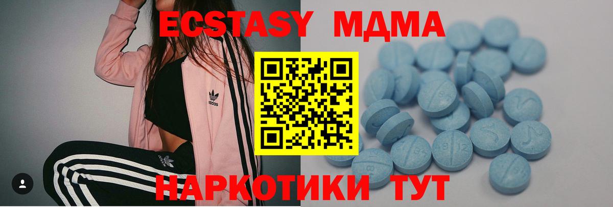 Экстази 99% Гай