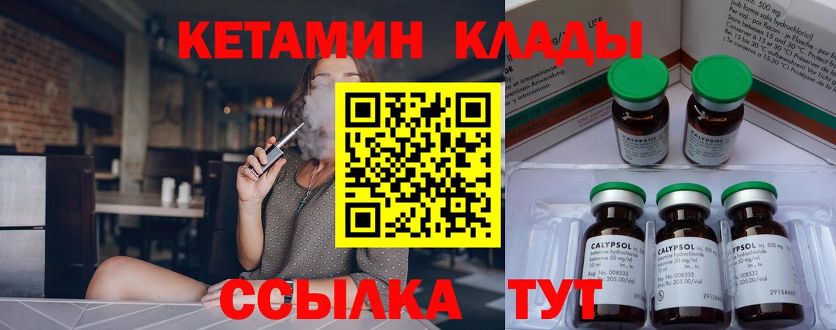 блэк спрут рабочий сайт  КЕТАМИН VHQ  Вход с VPN  Гай 