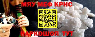 мдпв Кунгур