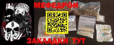 скорость mdpv Кумертау