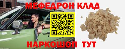 мдпв Кунгур