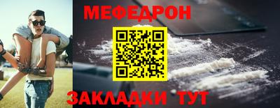 скорость mdpv Кумертау