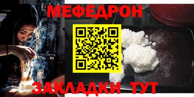 мяу мяу мука Кулебаки