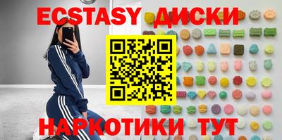 мдпв Кунгур