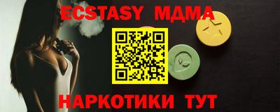 мдпв Кунгур