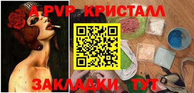 скорость mdpv Кумертау
