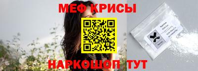 мяу мяу мука Кулебаки
