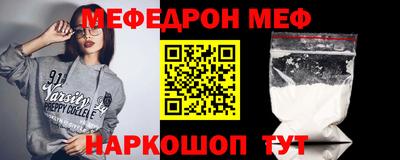 мдпв Кунгур