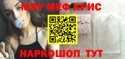 мдпв Кунгур