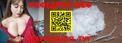 мяу мяу мука Кулебаки