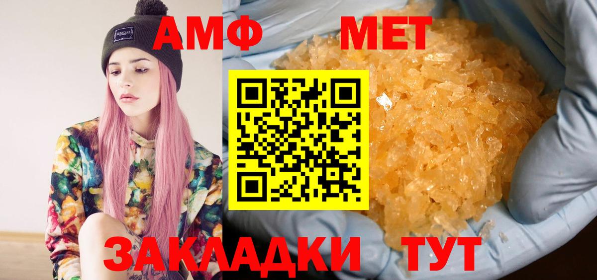 COCAIN  АМФ   Гашиш  Гай  Codein  ГАШИШ  Меф МЯУ МЯУ   Вход с VPN 