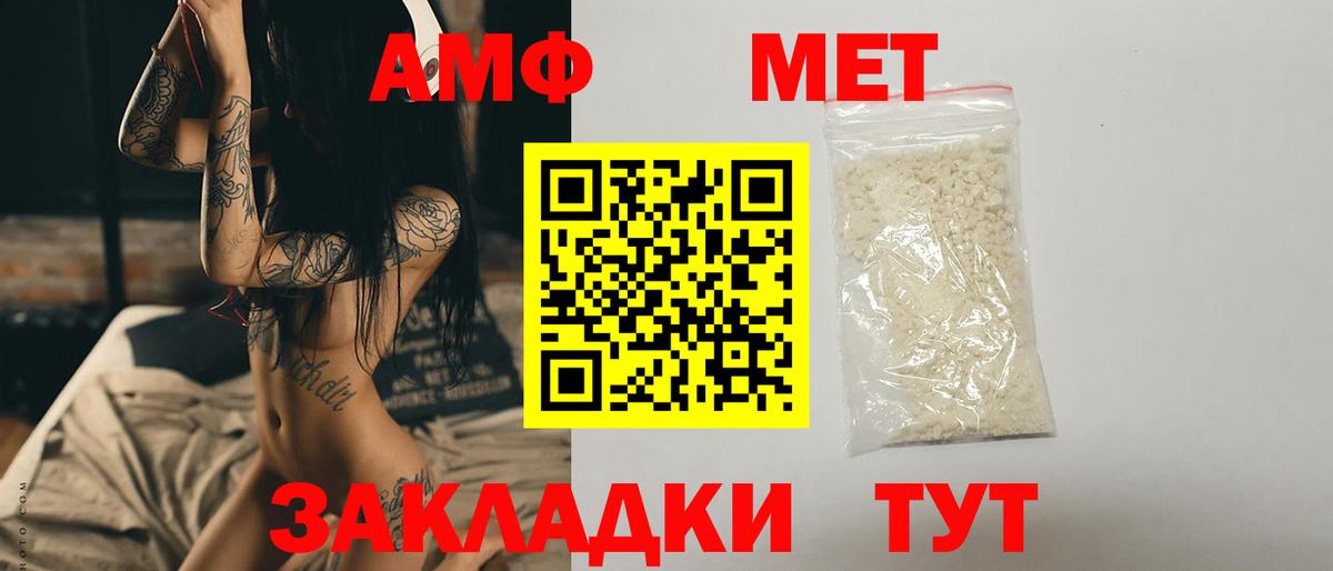 Гай  Метамфетамин Methamphetamine  Вход с VPN 