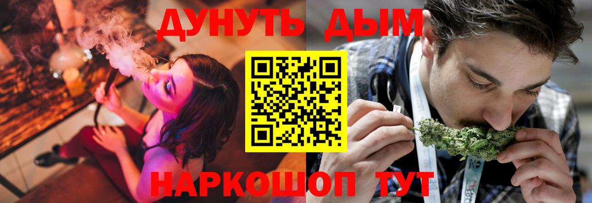 Каннабис семена  Шишки марихуана Ganja  Вход с VPN  Гай 