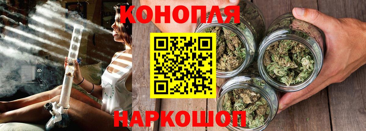 Марихуана Ganja Гай